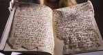 What may be the oldest pages of the Quran have been "found by the University of Birmingham." It is estimated to be atleast 1370 years old, making it the oldest in existence and is claimed to be written by a companion in the time of the Prophet.